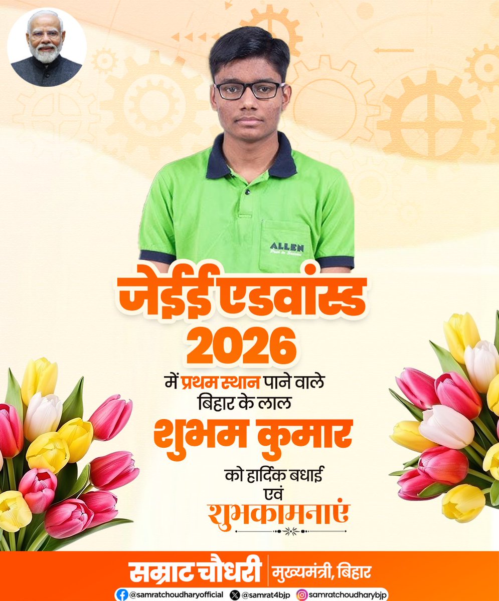 ANIL tweet media
