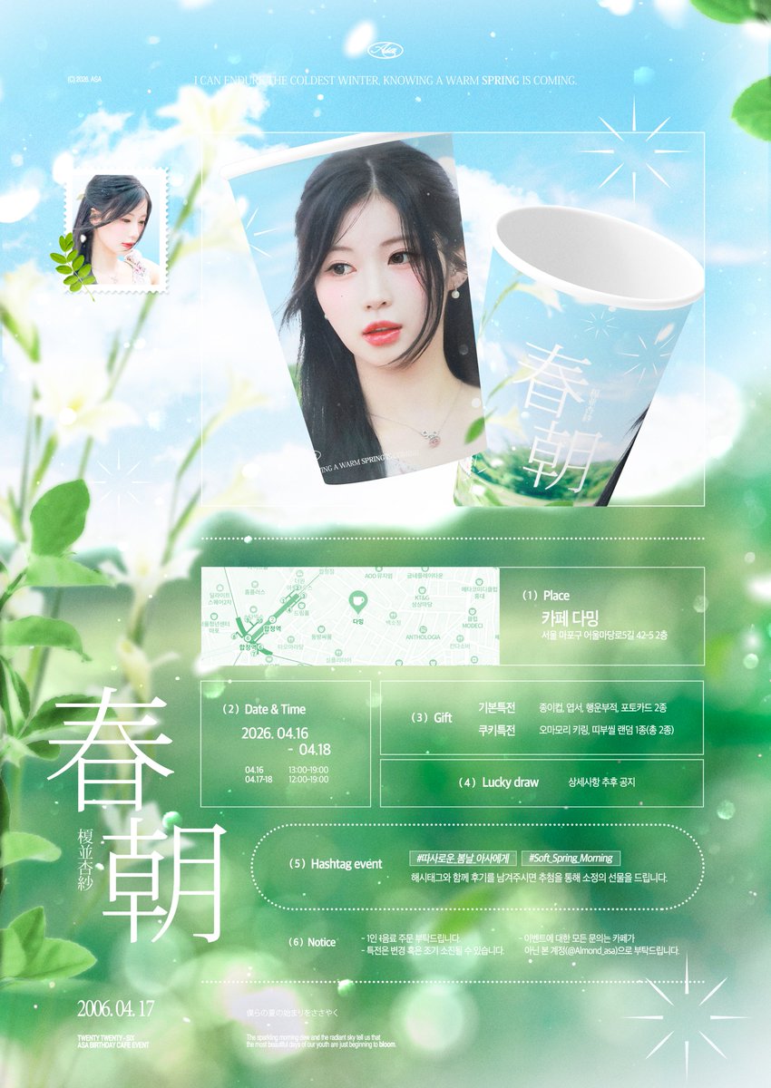 유원 디자인 커미션 tweet media
