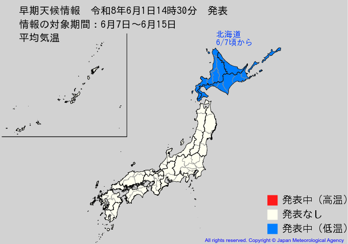 札幌暮らし(北海道グルメと札幌イベント)❄ tweet media