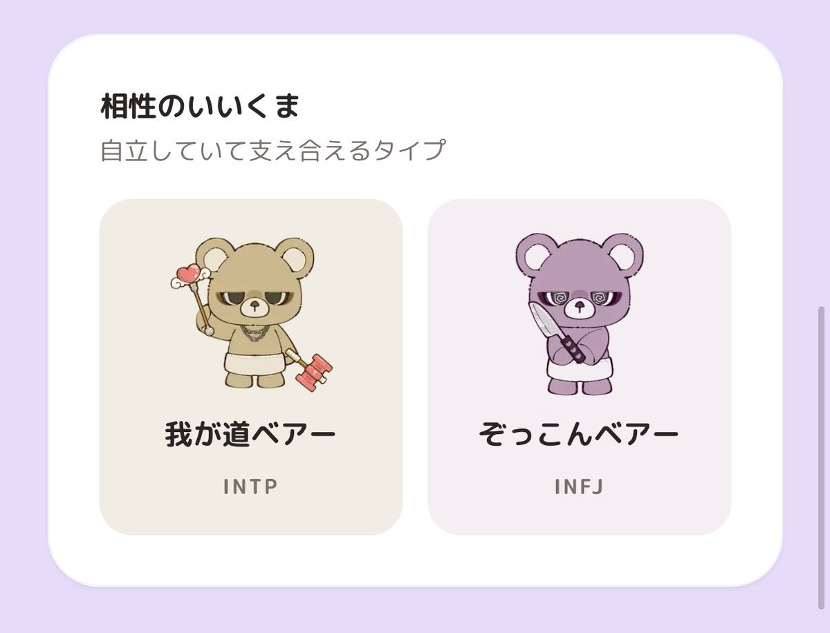 nellbare38's tweet photo. ねるさまベアー🐻‍❄️ https://t.co/SJMsu8Y1j7