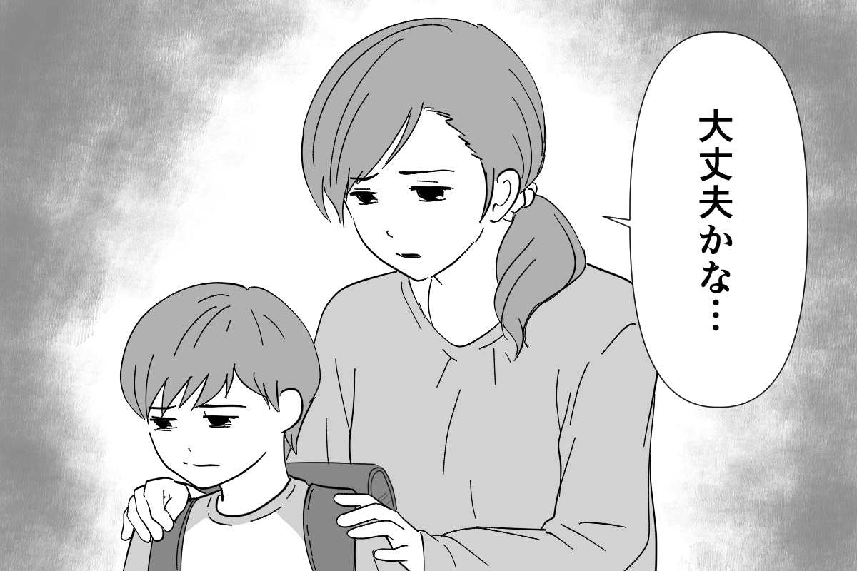 cocrecoOfficial's tweet photo. 【ママの体験談】母子登校 前編

「息子が不登校になって半年。再登校の兆しが見えてきたときに、学校から提案された『母子登校』。
『息子が安心して学校に行けるのならば』…と受け入れたこの選択が、想像以上に私を追い詰めていったのです。」

全文はこちら↓↓
https://t.co/h88adqETSE https://t.co/14eEhxPhwX