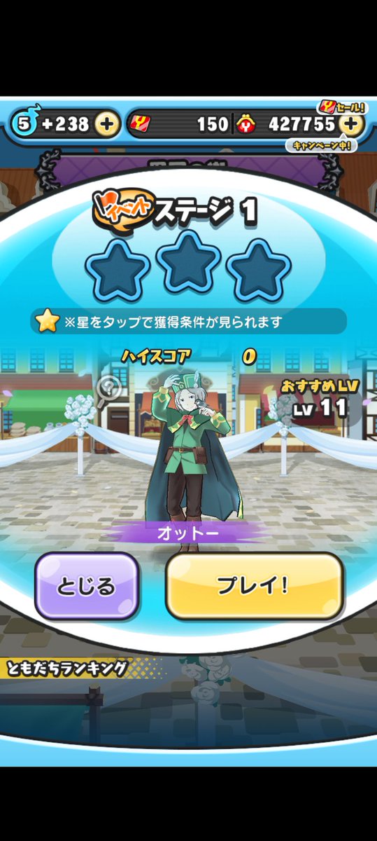 regu0008's tweet photo. リゼロコラボアツすぎる https://t.co/U0CAopPOoO