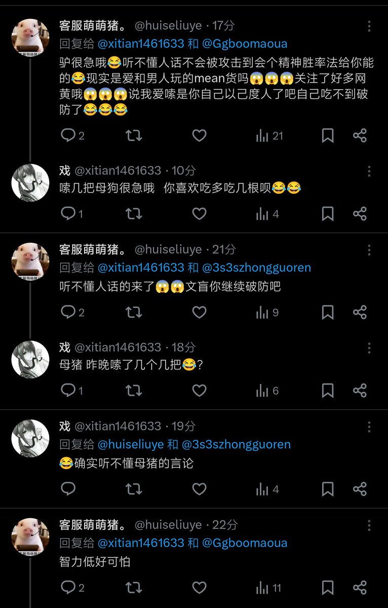 huiseliuye's tweet photo. 不发帖!不管现生!专心护男厌女关注一大堆网黄晚上偷偷手冲。 https://t.co/ndPzJPWeKB