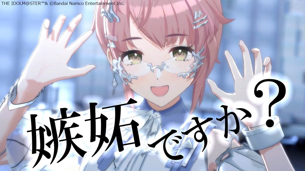 シャニソン公式【好評配信中!】 tweet media