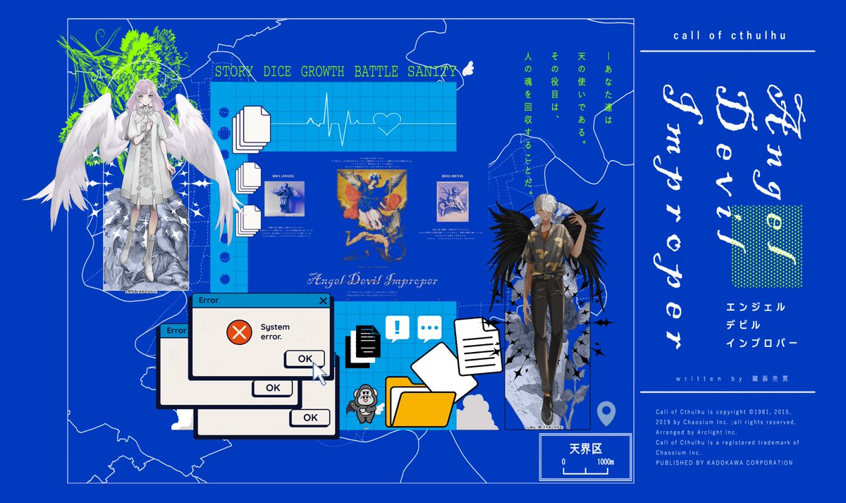 あるこ (@a_amayama) / Posts / X