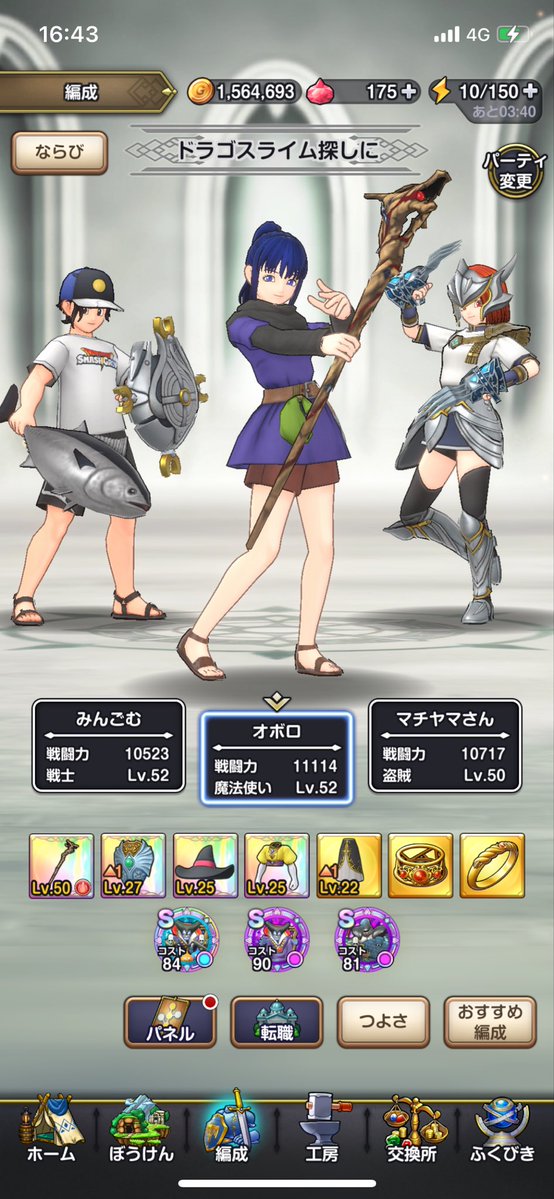 みんごむ tweet media