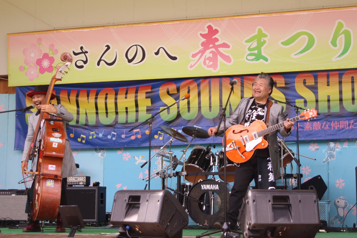 Sakura_Friends's tweet photo. 🌸SSS2026🌸
雑's（スキッフルバンド）①
@zatsmusic 
#雑s #三度の飯より #SSS2026 #SSS #サウンズシャワー #サウシャ #さんのへ春まつり #三戸城 #城山公園 #城フェス https://t.co/jTNBxNXNUS