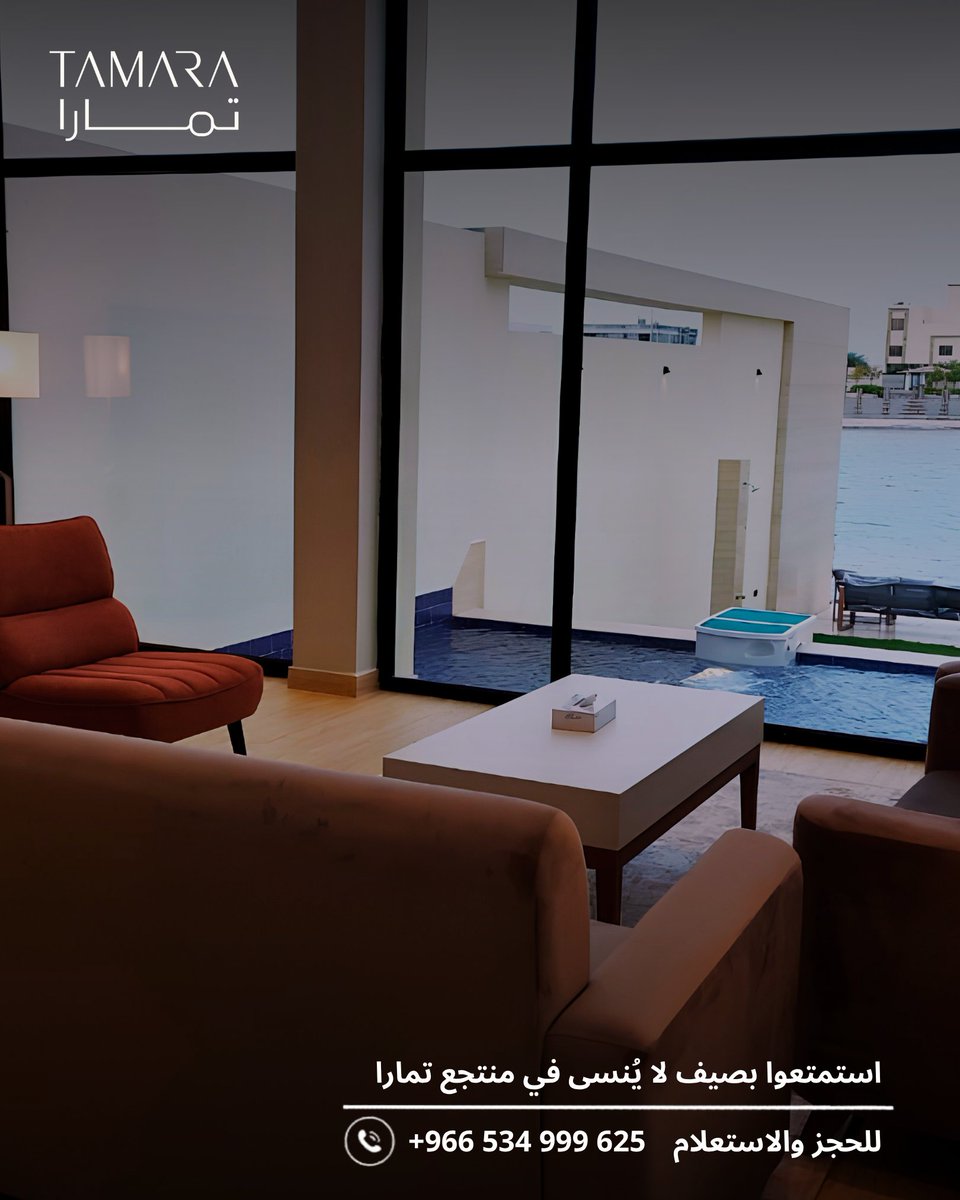 tamararesort's tweet photo. قاعد في الصالة.. والبيسين والبحر قدامك مباشرة.
في تمارا حتى وانت جالس بالبيت تحس بالفرق. ديكور راقي، نوافذ بانورامية، ومسبح خاص يطل على الواجهة المائية. هذا مو فندق — هذا فيلتك الخاصة.
احجز فيلتك الحين واختار اللي يناسبك . https://t.co/olk0aIDX80