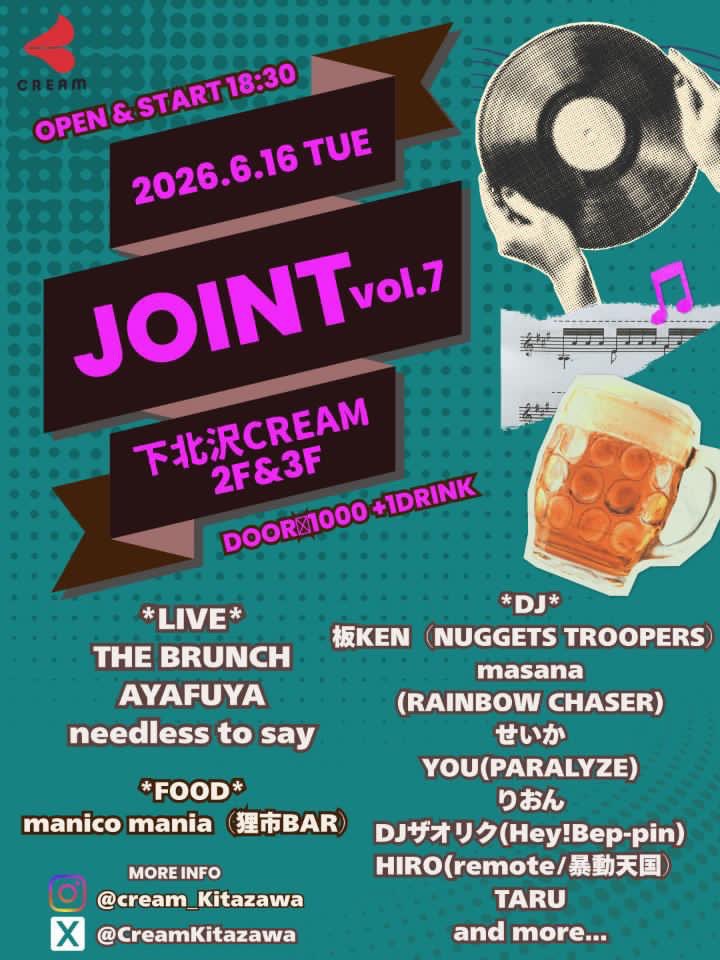 KazuTea2002's tweet photo. 6月のLIVEは6日がワタクソ久しぶりの上野音横丁で21：15〜。

そして16日needless to sayが下北沢Creamにて。出演時間は19：30〜となっています。是非に遊びに来て下さいねぇ https://t.co/Cl6YoH2BQi