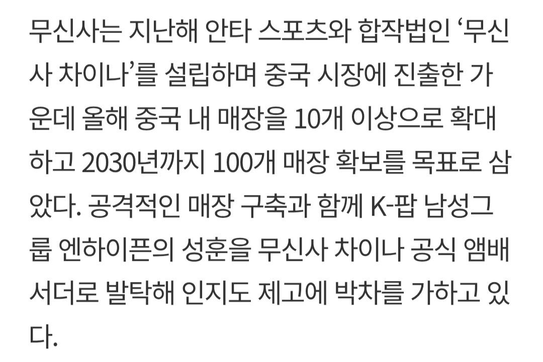PSH CHARTS tweet media