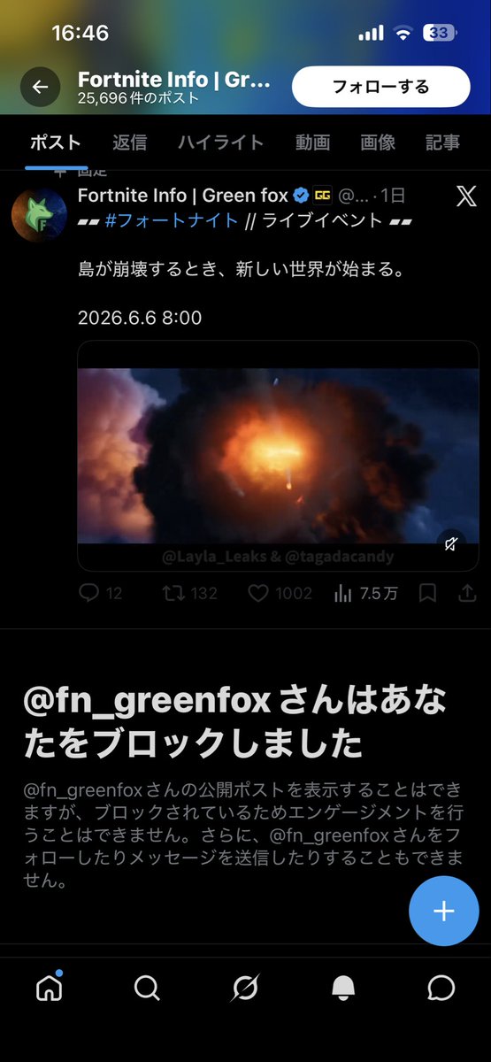 にゃきかま tweet media