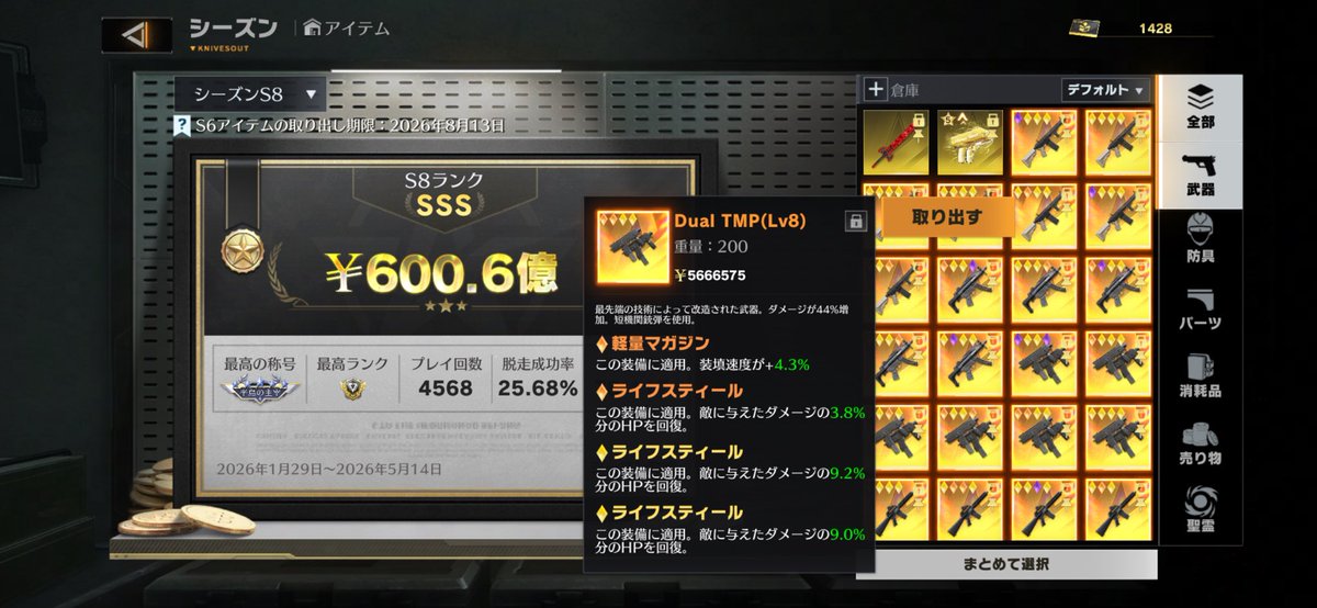 七瀬 tweet media