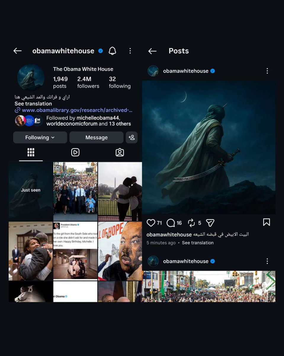 coneticc's tweet photo. The Instagram Exploit to steal and take over anyone’s account hacking into it was patched.

This exploit I leaked cause Obamas Instagram himself to be hacked.

Silly Meta heh :3

@ConeticLarp on telegram 
https://t.co/bB4vegbnZw https://t.co/YaWYarrg3T