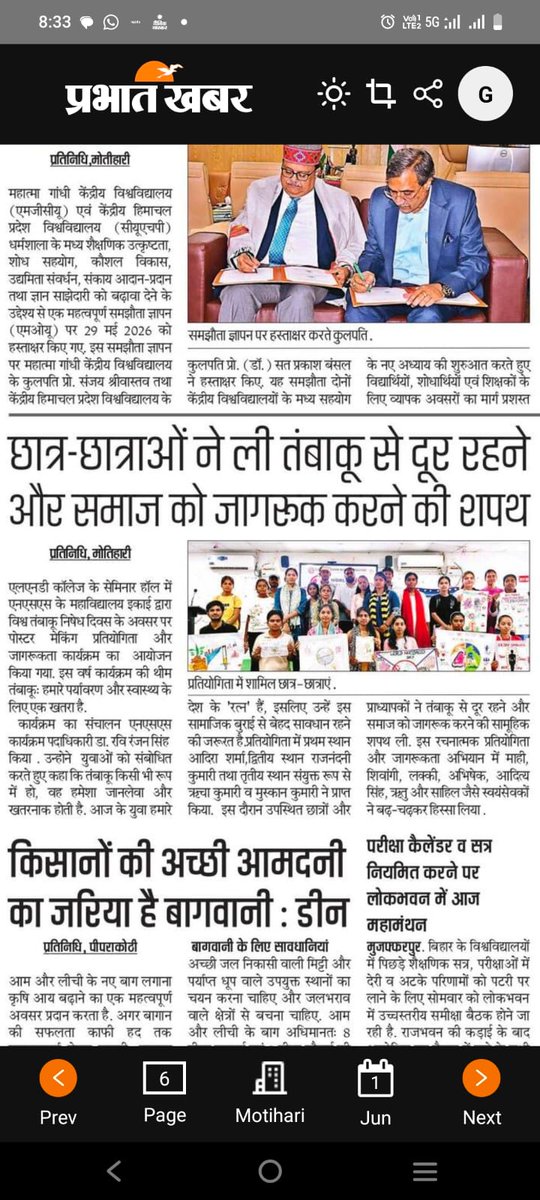 NssLnd's tweet photo. News Coverage of World No Tobacco Day Celebration at NSS Unit of Laxmi Narain Dubey College, Motihari 
#worldnotobaccoday #nssactivity #nss #nashamuktbharatabhiyan https://t.co/IgXz4iOchh