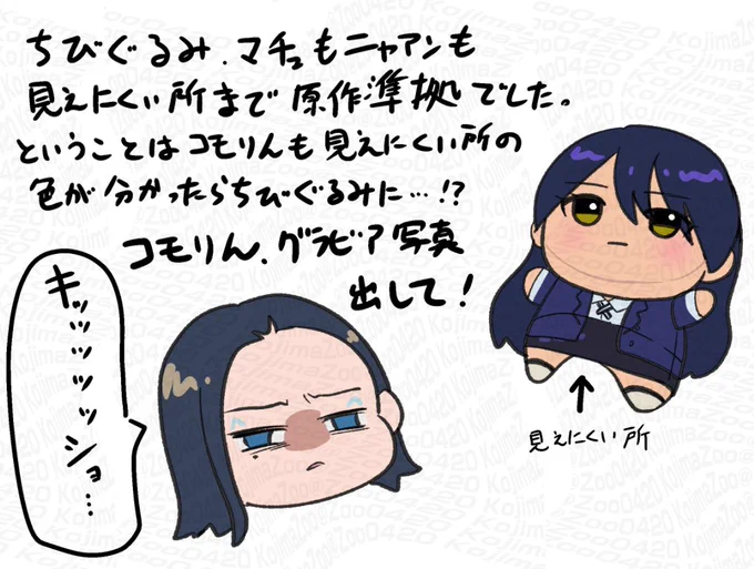 ごめん。 