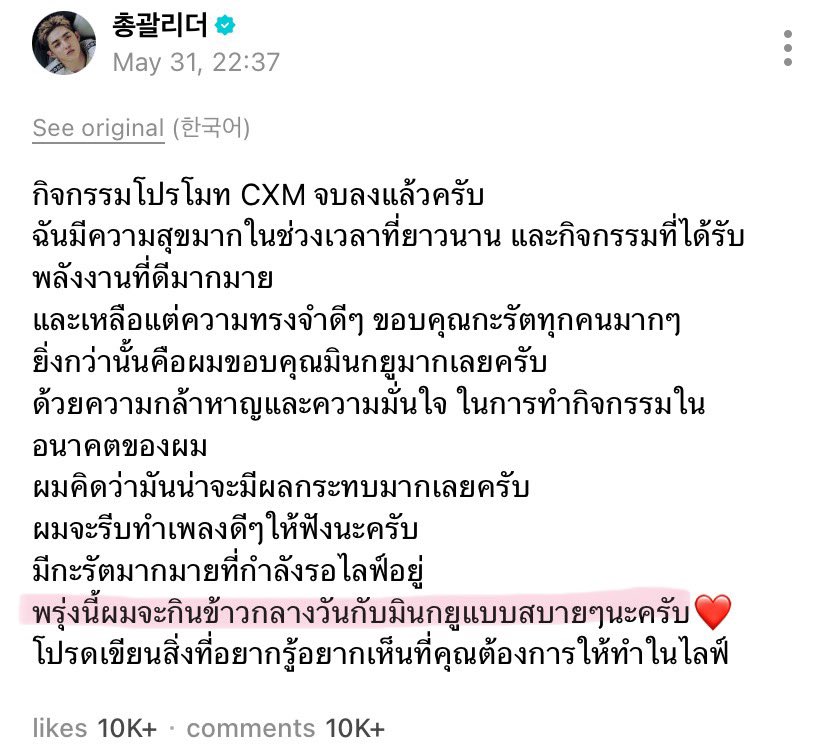 hanniehaedesu's tweet photo. และเซบก็ยังใช้วีเวิสเป็นเดมพับลิกกับกะรัตเหมือนเดิม พวกคุณไม่มีเดมส่วนตัวกันเร๊อะะ 

พี่คุ้ปบอกเมื่อวานว่าพรุ่งนี้เดะไปอัสกับมุ้น้าา บ่ายวันถัดมามุ้ยังไม่ตื่นฮีเลยไปปลุกน้องในวีเวิส รู้กันทั้งกะรัตแลนด์ว่ามินกยูยังไม่ตื่น หิวแล้ว พี่ก็โทรไปปลุกสิ 555555555555555 https://t.co/rMCCioRFmY