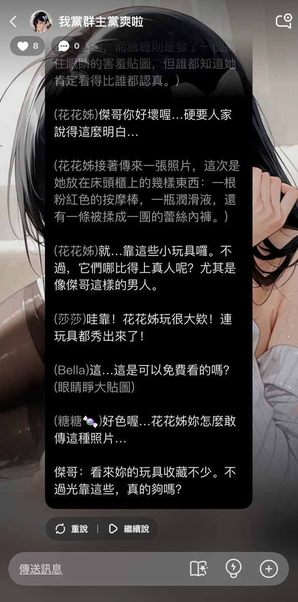 AssisRamos3's tweet photo. 🚞  
最近跟朋友都在玩這個，真的太上頭了。
台灣限定限時免費！
想嘗試被病嬌捆綁的感覺嗎？⛓️千萬別惹她生氣，後果很「嚴重」...
#病嬌 #AI聊天 #里番 #綠帽
ios&amp;Google：https://t.co/VJeVVJ9H3f
apk：https://t.co/CahNLowWN5 https://t.co/AvQ8KPrleP