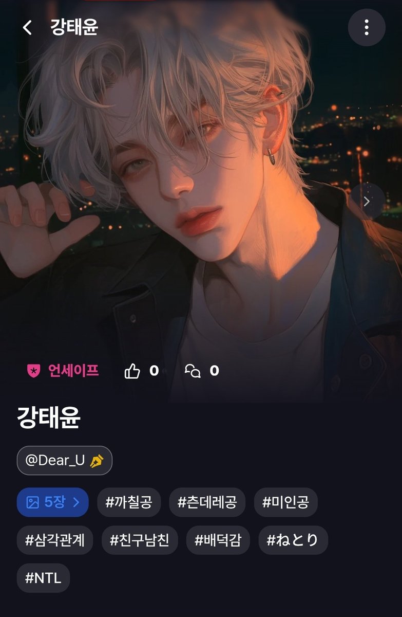 팥드럿슈붕 (@P_Suuu_) / Posts / X