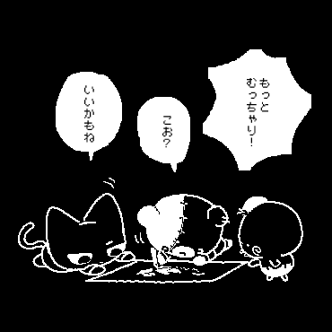 なつくあにまる (@NatukuAnimal) / Posts / X