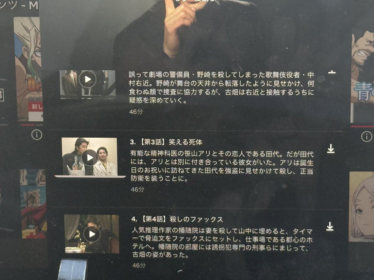 ekusnah's tweet photo. 鶴瓶さんのが1話だったと思ってた…
明菜さんのが早い話数だったのは印象に合ってたけど1話だったとは
後々何回か明菜さんの役の話は出てきますよね https://t.co/Q8DLw4XXDU