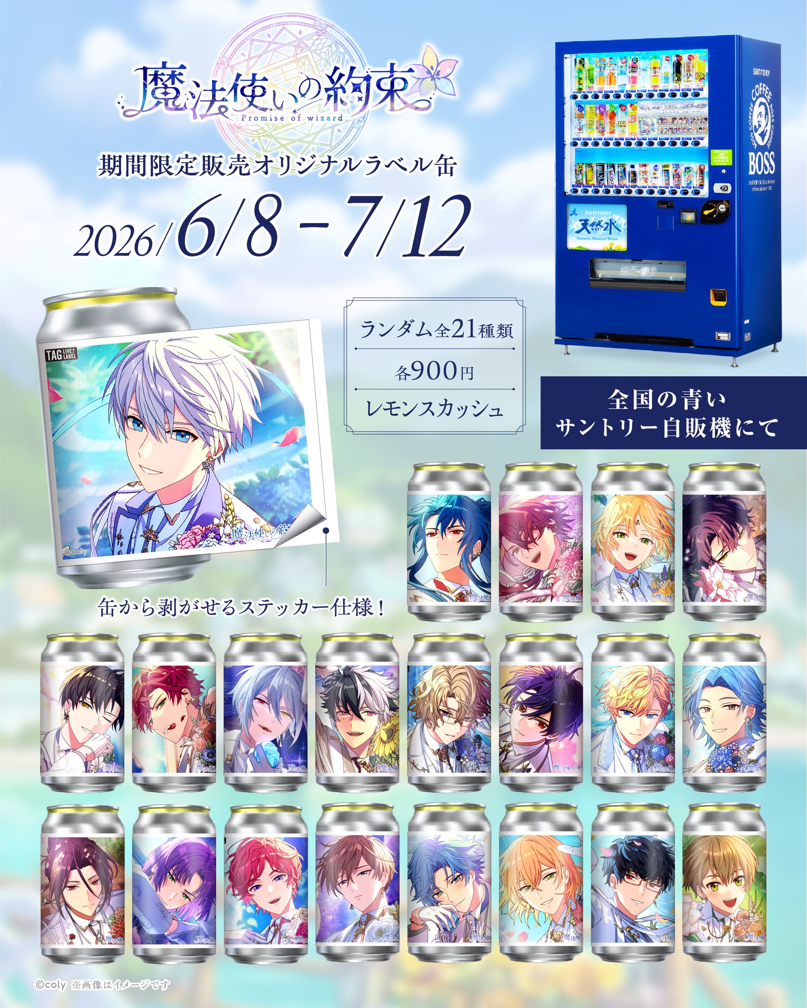 まほ出品 HJto1PVbMAAzObB.jpg:large