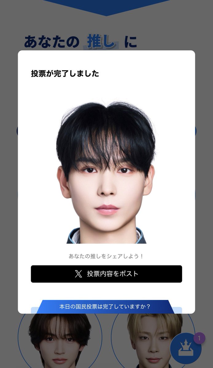 細胞𝜗𝜚˚⋆ tweet media