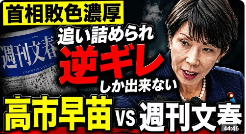 アイシス太郎 tweet media
