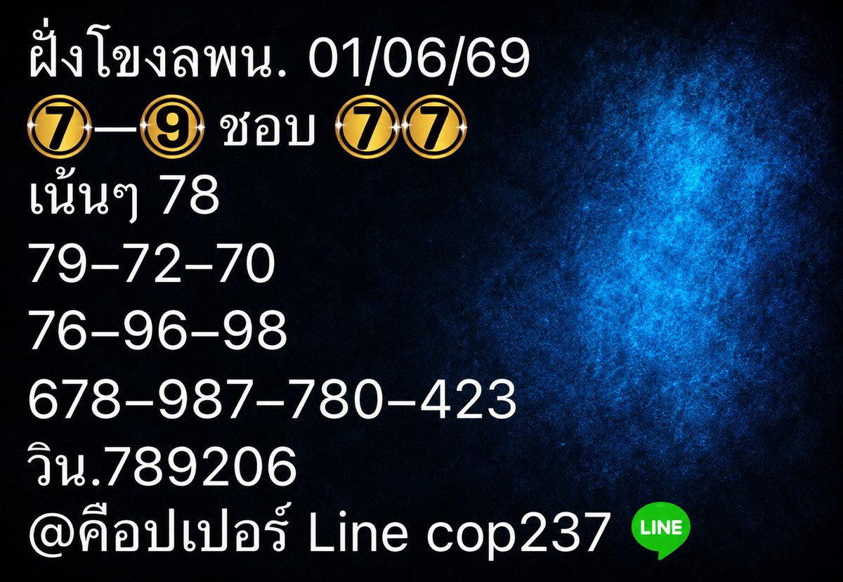 ค็อปเปอร์ tweet media