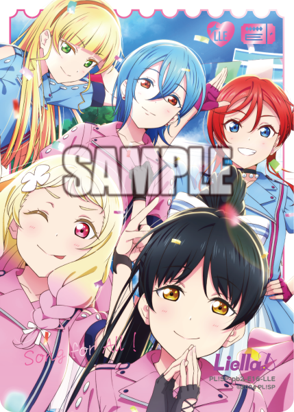 ラブカ公式】ラブライブ！シリーズ オフィシャルカードゲーム
