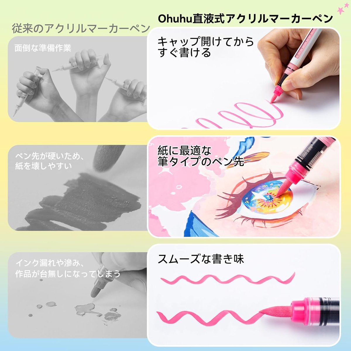 Ohuhu_JP's tweet photo. /
アクリルマーカー
新製品🆕✨
\

人気の筆タイプ(直液式)
なめらかで鮮やかな発色☺️❣

イラストだけじゃなく、プラモデルやDIYにも🎨用途や好みに合わせて選んでみて下さい♪
［48色/72色/120色］
・https://t.co/wTqbEhiU0A
・https://t.co/aL3zQrjEBf
・https://t.co/joupHFj6ta https://t.co/N5kqVmIxPc