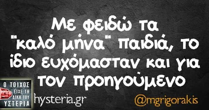 Γλυκούλα_Θεία tweet media