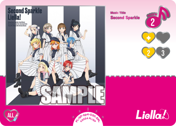 ラブカ公式】ラブライブ！シリーズ オフィシャルカードゲーム