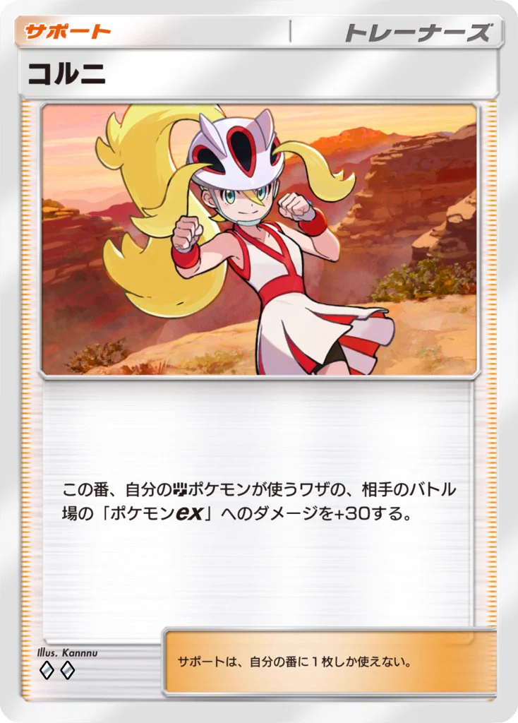 Highlights by kannnu / カンヌ (@sirakannnu) / X