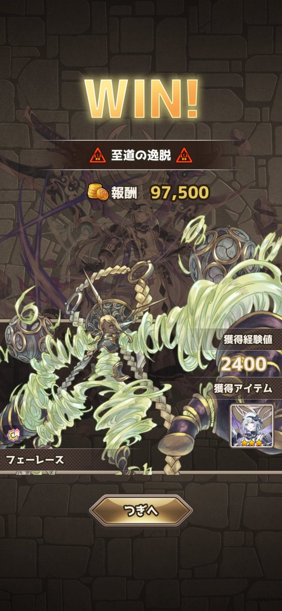 7_Zefir's tweet photo. タグのみ3枠ラッキー枠もなし…
うーん嬉しいんだけどさぁ〜うーんちょっとキーとかさぁ〜
あと君ななれんの中でもテイスト違くない？好きだけどね？？好きだけど！！！ https://t.co/8imkjqOy6r