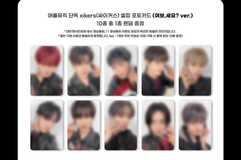 jj03208's tweet photo. #싸이커스 #xikers 미공포 포토카드 포카 photocard 양도 팬싸 fansign pc sell

싸이커스 민재 준민 수민 진식 현우 정훈 세은 유준 헌터 예찬 minjae junmin sumin jinsik hyunwoo seeun yujun hunter yechan 

1set 3.0

https://t.co/wSpZ12BR8B

korean bank, korean address ⭕️
or DM https://t.co/E8xmRpYd7Z