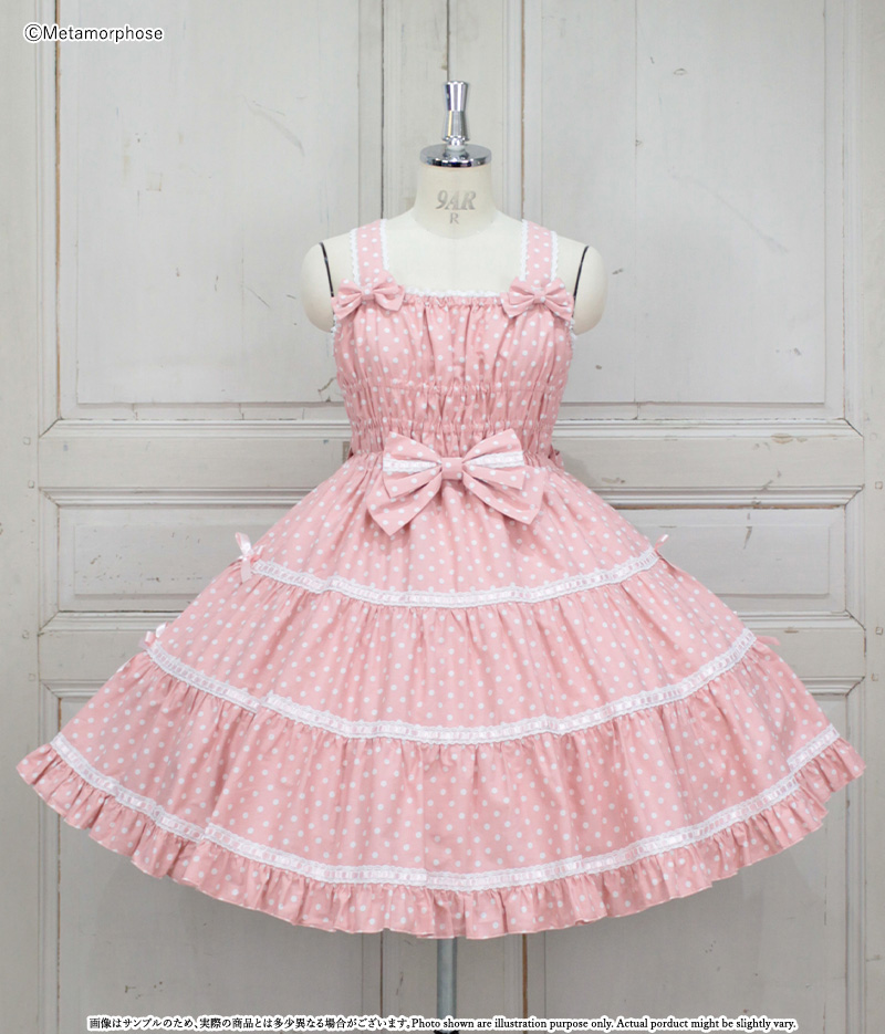 メタモルフォーゼ　おかしのおうち　シャーリング　JSK 🌈好評発売中❣🌈 🎀Candyシリーズ🎀 ＊シャーリングリボンJSK(ドット