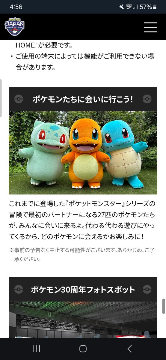 argent_tail's tweet photo. これは激アツ…!! https://t.co/Td70ZPYFWl