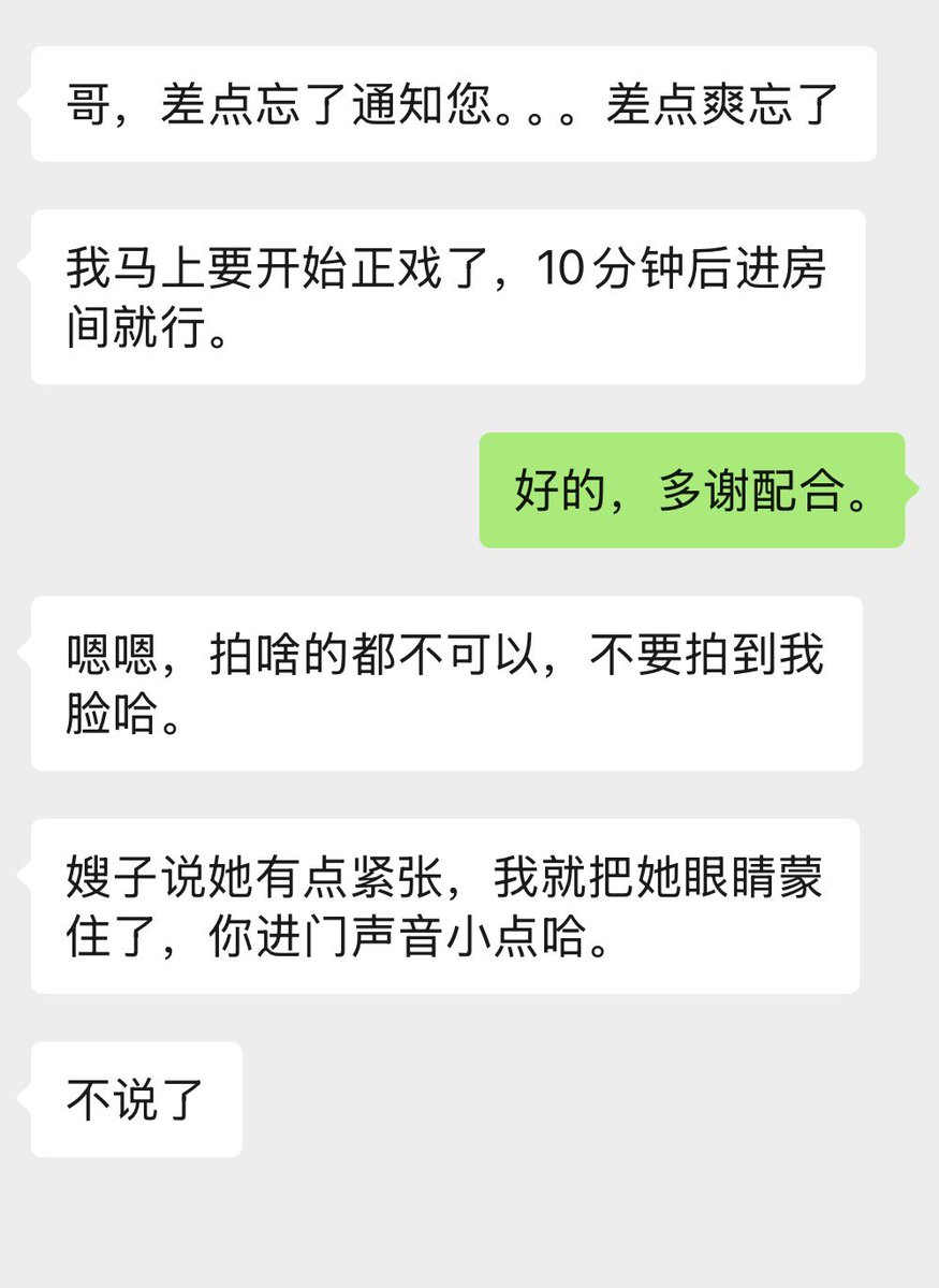 mizichngsh35152's tweet photo. 炒波冷饭，3个月前的一次夫前侵犯。
#绿帽献妻 #绿帽王八 #绿帽羞辱 #绿主 #绿帽夫妻 https://t.co/ES6zAd9PDt