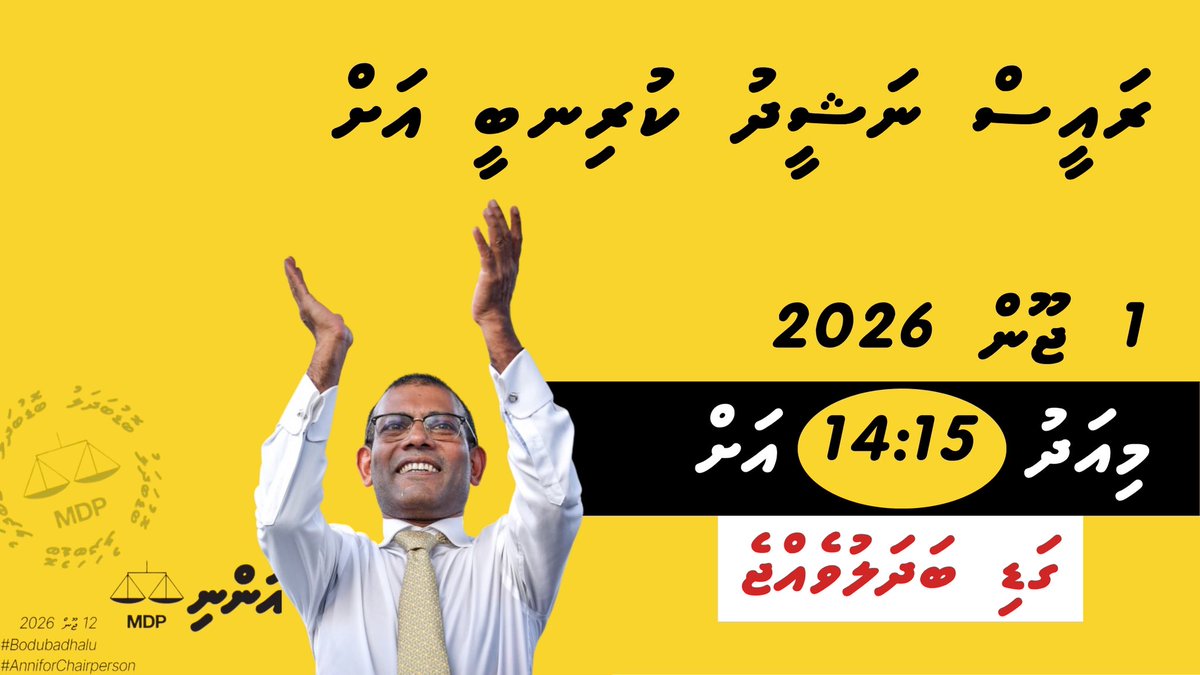 Mujey 🇲🇻🇵🇸 tweet media