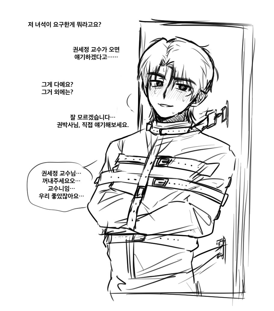둥우리빌딩 발버둥부서 tweet media