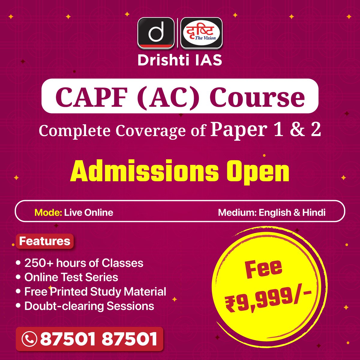 drishtiiaseng's tweet photo. Join our CAPF (AC) Course (Papers 1 &amp; 2) and unlock your path to success!

Check the link: https://t.co/63vxwdhClW

#CAPF #AssistantCommandant #SpecialForces #ArmedForces #IndianArmy #UPSC #DrishtiIAS #DrishtiIASEnglish https://t.co/gh5WMGdqt1