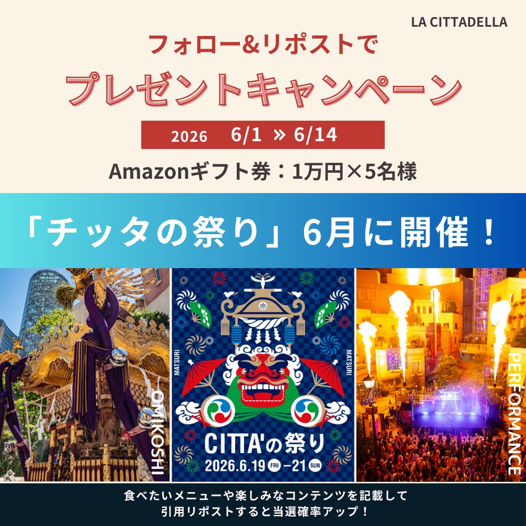 la_cittadella tweet picture