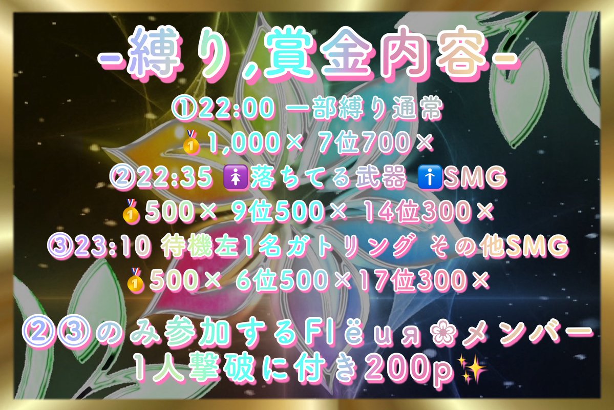 Flёuя❀【公式】 tweet media