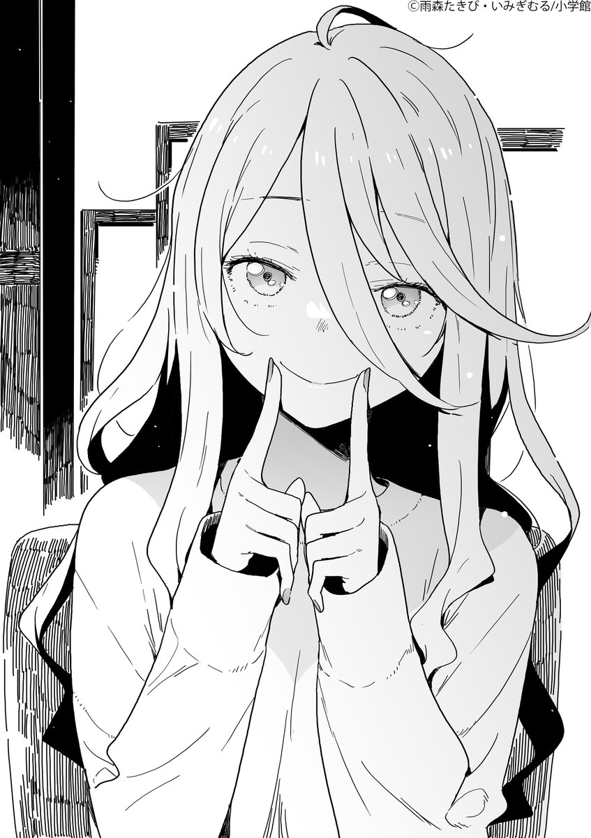 『負けヒロインが多すぎる！（マケイン）』原作1〜8.5巻＆コミックス1〜5巻好評発売中！ tweet media