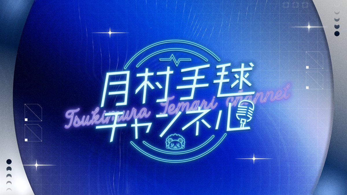 学園アイドルマスター【公式】 tweet media