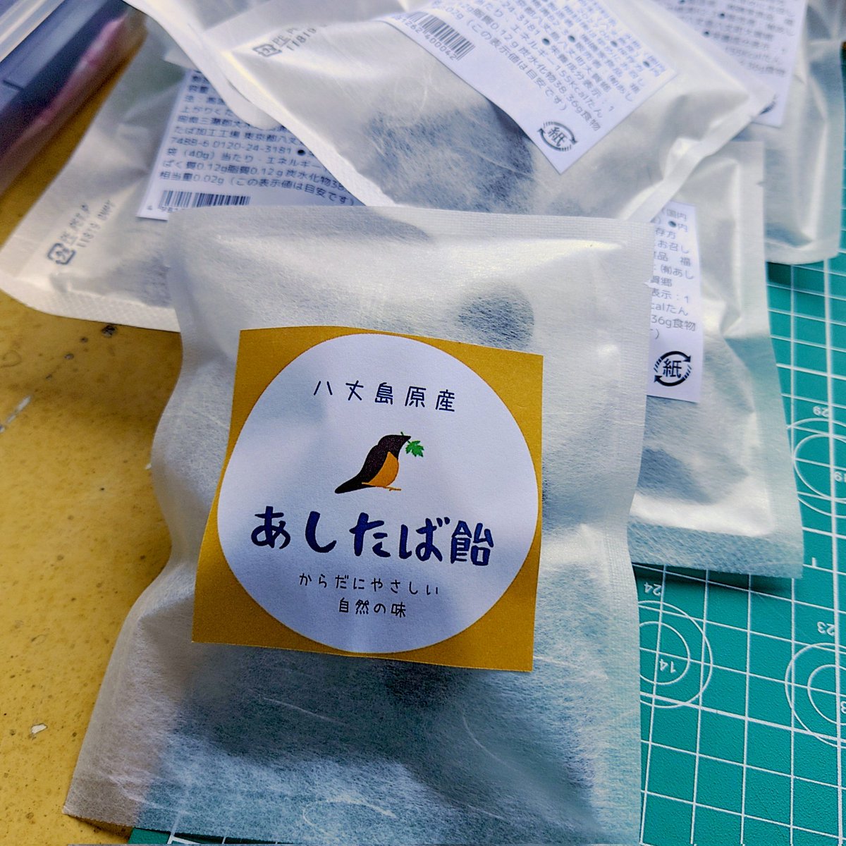 djsasa33's tweet photo. 青ヶ島→八丈島

あしたば加工工場であしたば飴のラベル貼りのお手伝い

ランチ後デザートはジャージーカフェで明日葉バスクチーズケーキ

#八丈島
#あしたば
#明日葉
#バスクチーズケーキ https://t.co/XL9FZJQ5VK