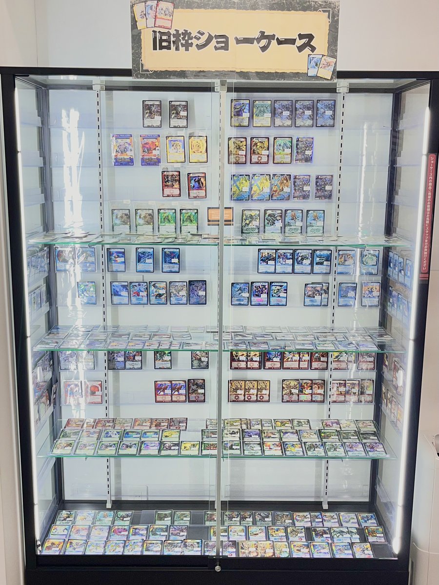 デュエルマスターズ　旧枠ノーマルなどまとめ売り⚠️ジュラルミンケースは付属しません デュエルマスターズ 旧枠ノーマルなどまとめ売り⚠️ジュラルミン