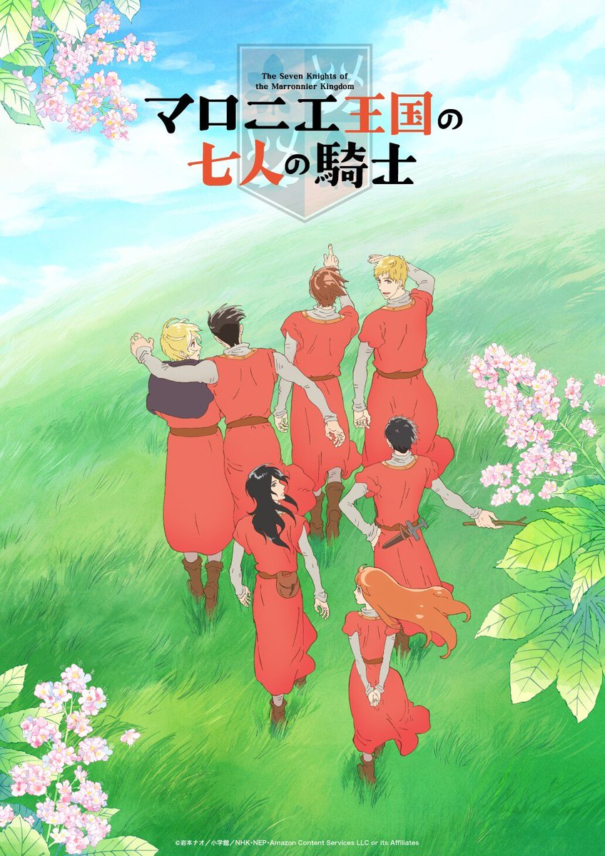 Manga Mogura RE (Anime & Manga News) tweet media