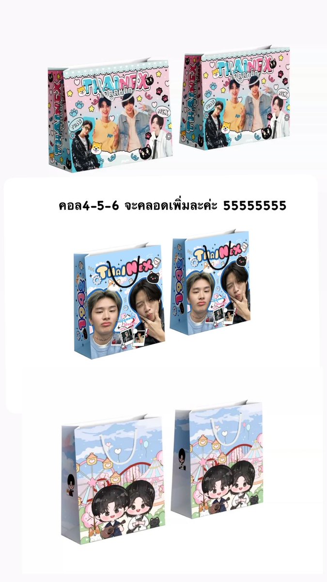 CaeNpha's tweet photo. ใครเก็บครบ3ยัง นี่จะทำ4-5-6 ละ https://t.co/CNDVLpoGpv