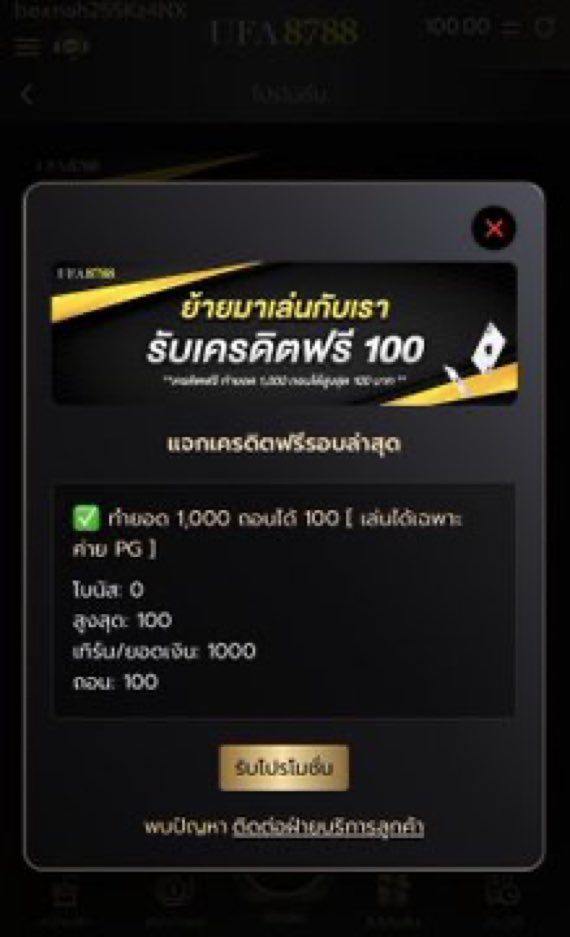 B44691's tweet photo. #เครดิตฟรีสมาชิกใหม่ #UFA8788

▪️ แจกฟรี  100  (กดรับเองหน้าเว็บ)
▪️ แค่สมัคร รับได้เลยทันที  💵

🧧 พิเศษ ฝาก  10  รับทันที  100 🧧

📲 สมัคร : https://t.co/1gUg3gSkas

⭐️ ติดตาม + 🔂 รีทวิต + ❤️ กดใจ https://t.co/bcv3aE2f6z